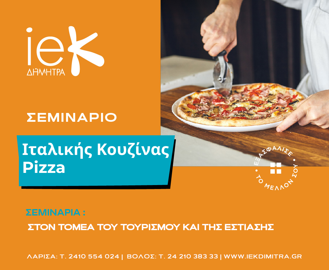 pizza-new (1)
