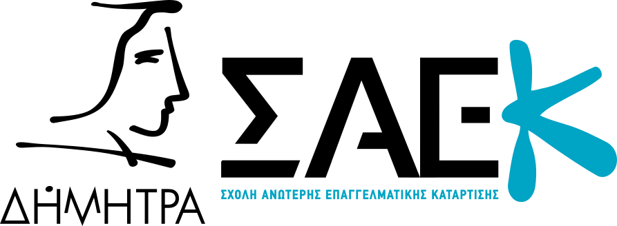 ΣΑΕK ΔΗΜΗΤΡΑ
