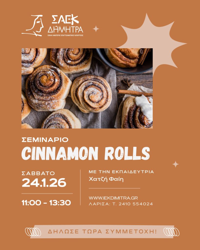 iek seminario cinnamon rolls