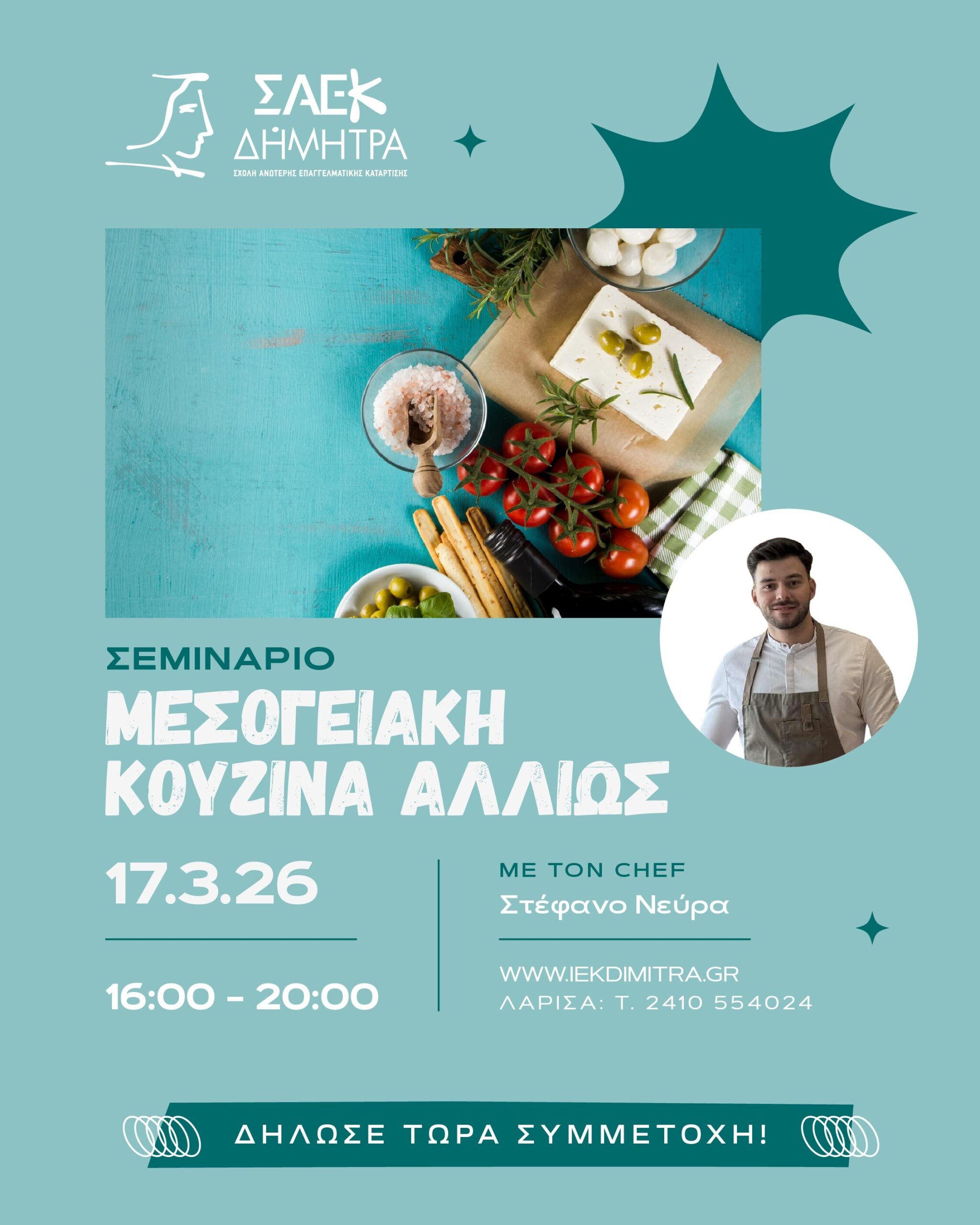 iek seminaria-07 (1)
