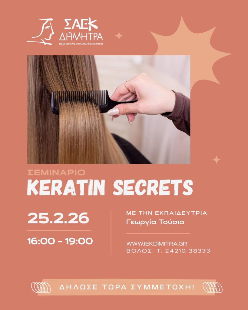 iek seminario-04 (2)